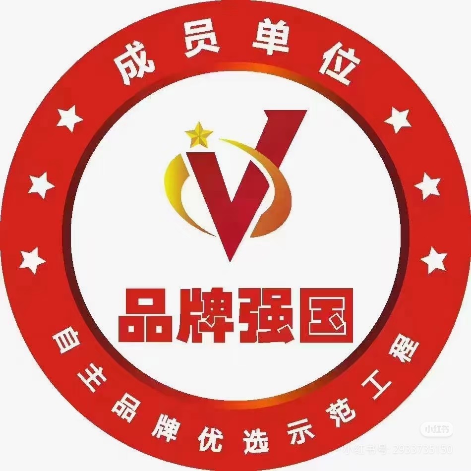 完美家居品牌直销店