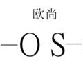 欧尚品牌内胆包