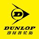 dunlop邓禄普轮胎旗舰店