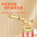 俱锋户外用品