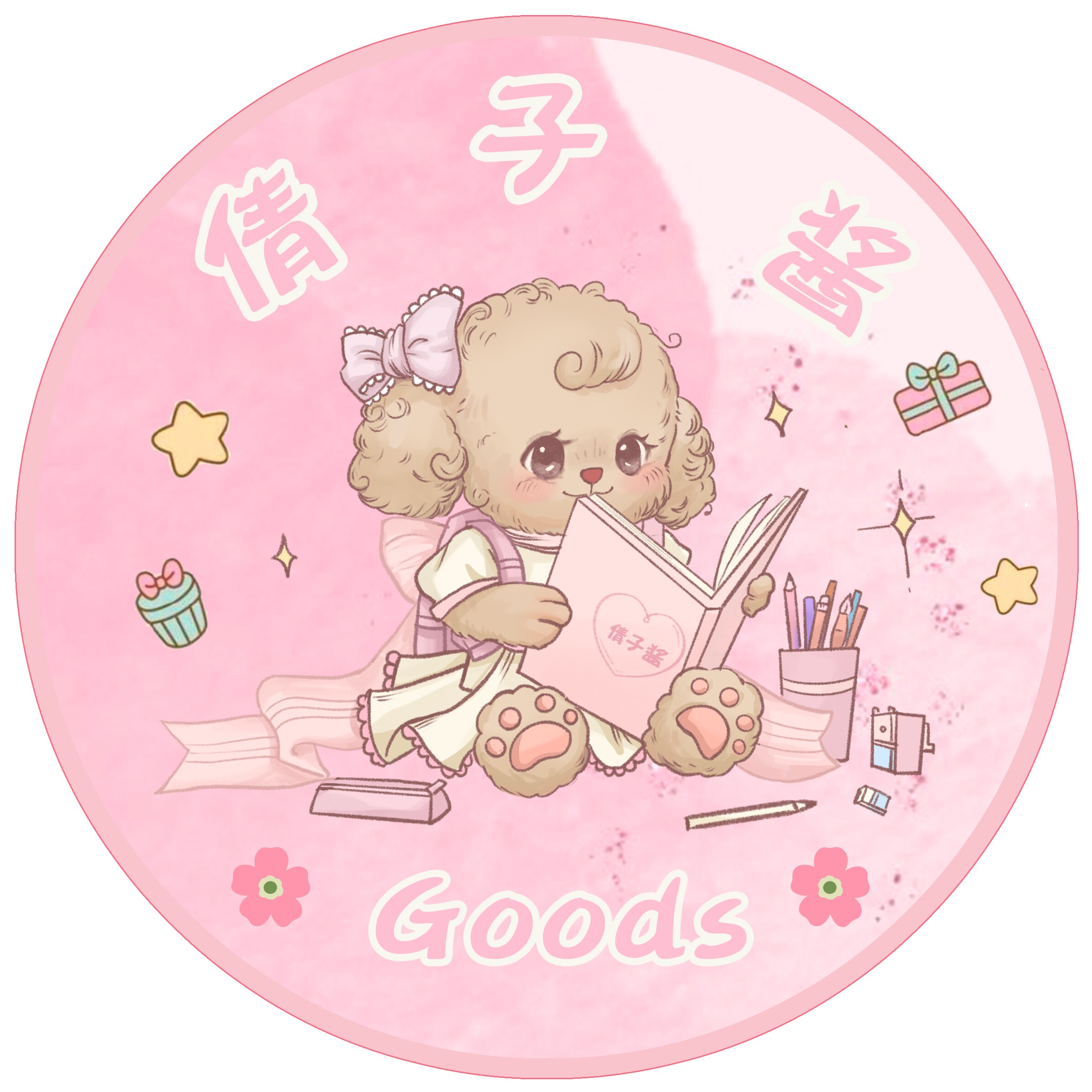 倩子酱Goods 店铺LOGO
