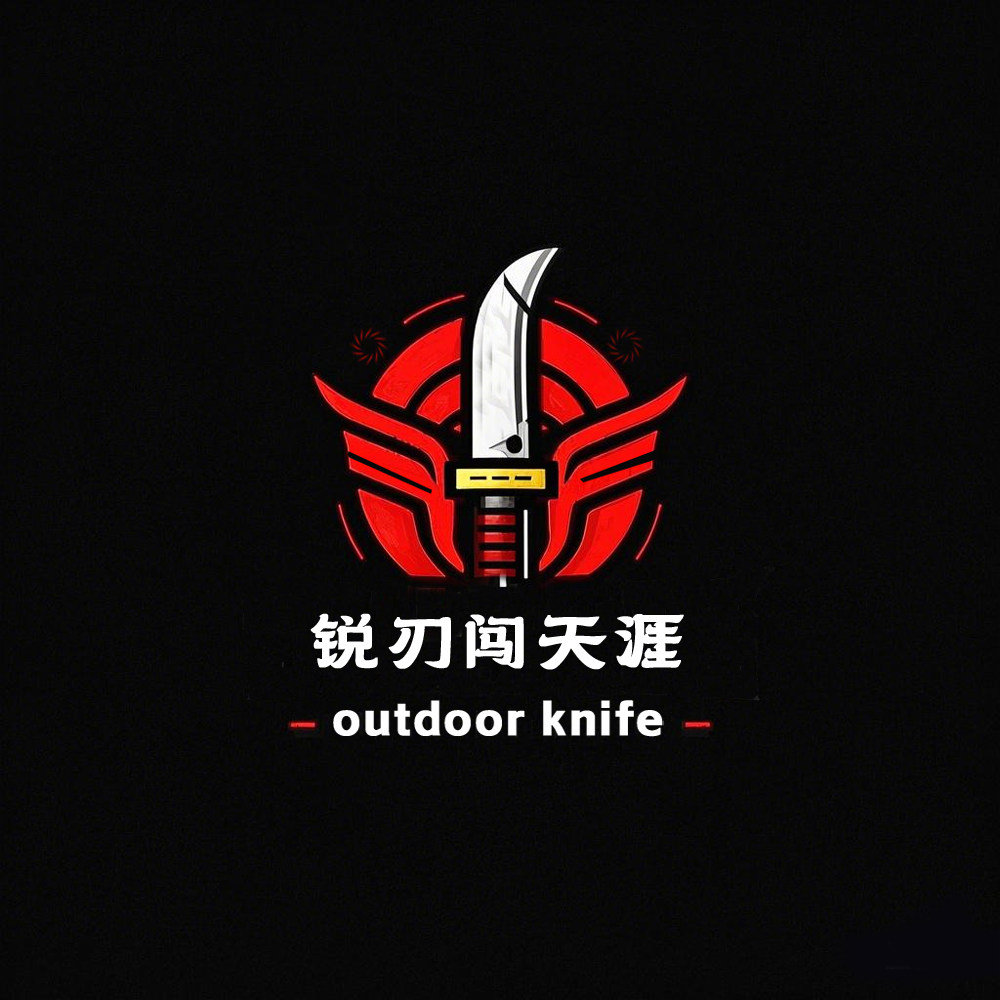 锐刃闯天涯