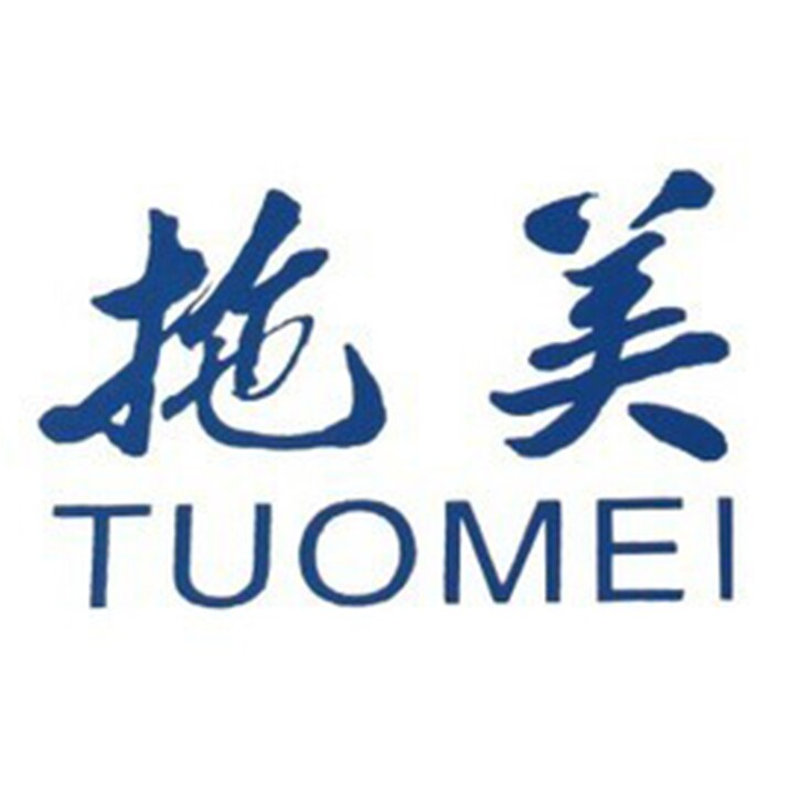 拖美居家日用精品店企业店