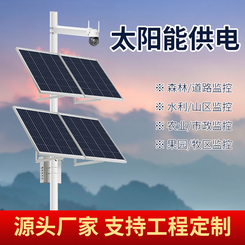 光合印记新能源