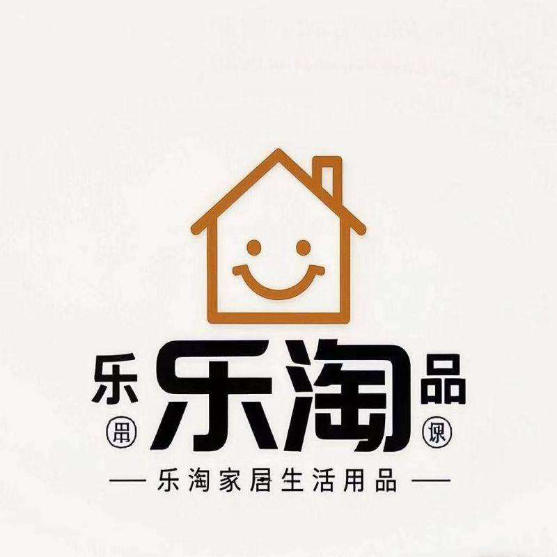 乐淘家居日用百货