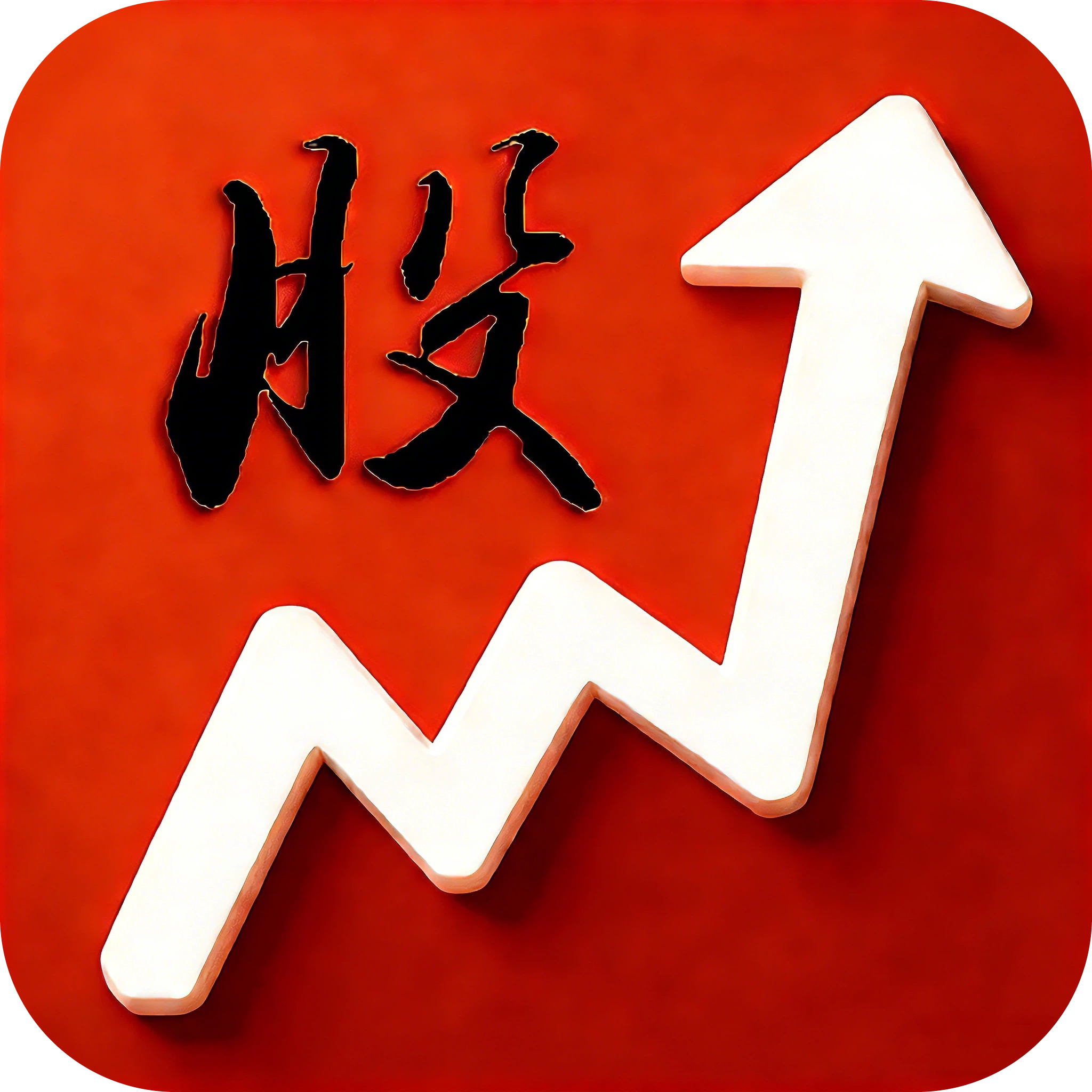 龙头超级系统