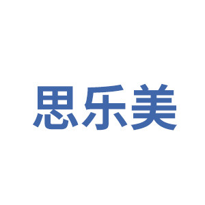 思乐美鞋馆 店铺LOGO