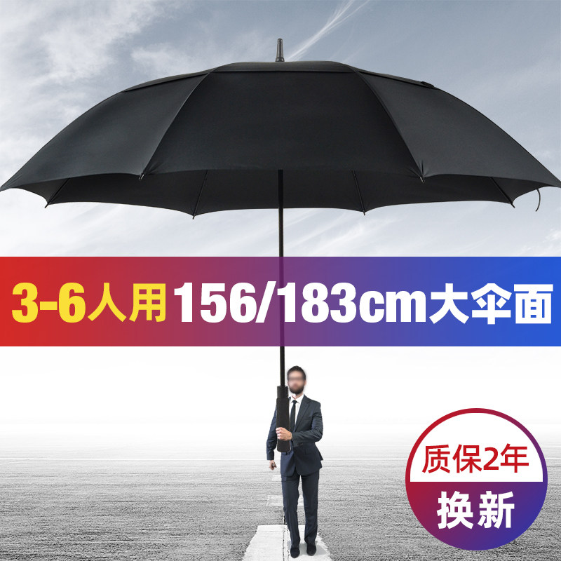 霂都雨伞品牌企业店