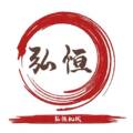 弘恒机械制造 店铺LOGO