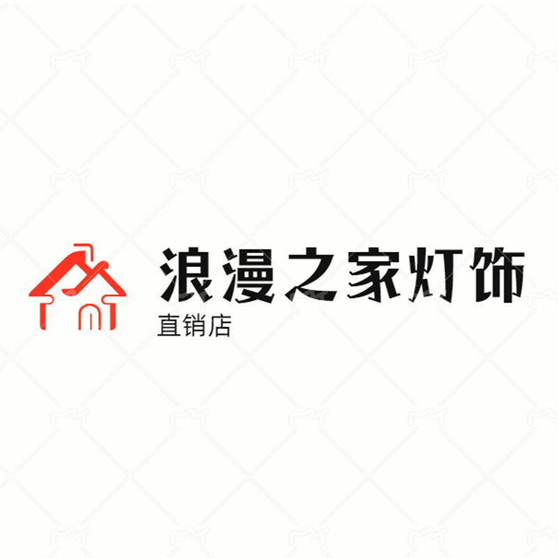 浪漫之家灯饰直销店