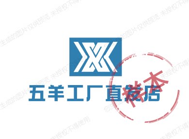 五羊工厂直发店
