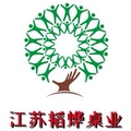 江苏韬烨桌业