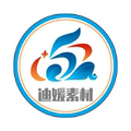 迪媛素材