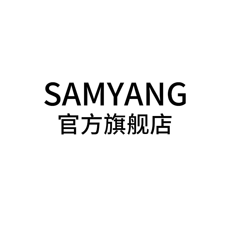 samyang数码旗舰店