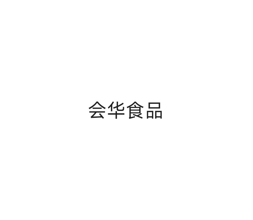 会华食品 店铺LOGO