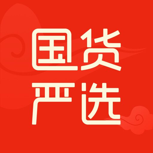 国货严选企业生活馆