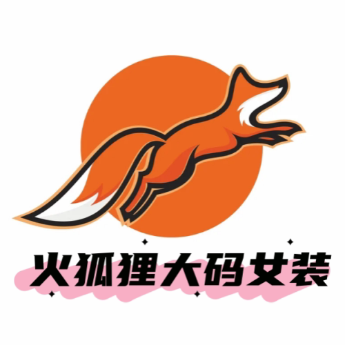 火狐狸大码女装