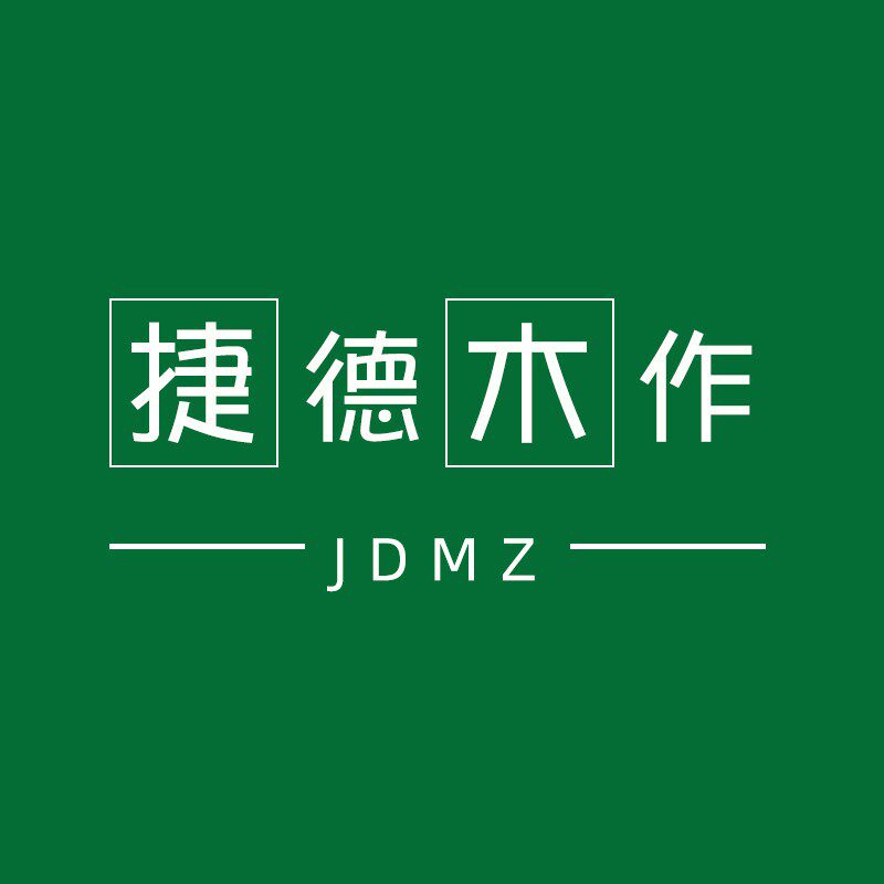 捷德木作
