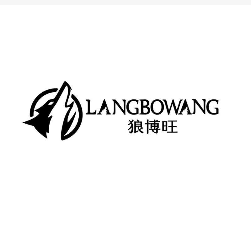 狼博旺工厂店
