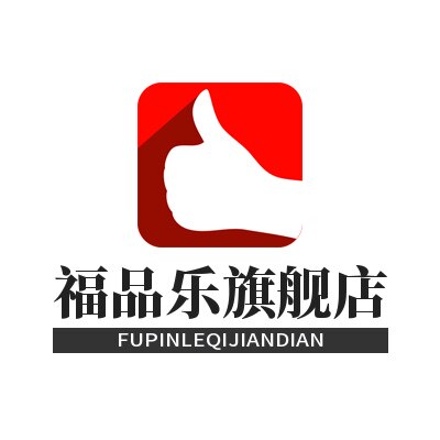 福品乐旗舰店
