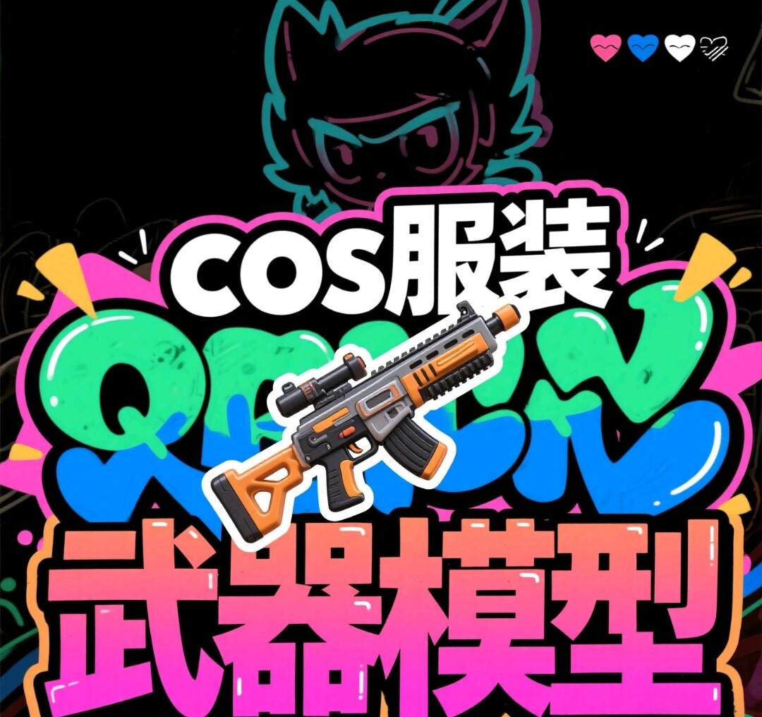 琦瓦瓦潮玩 店铺LOGO