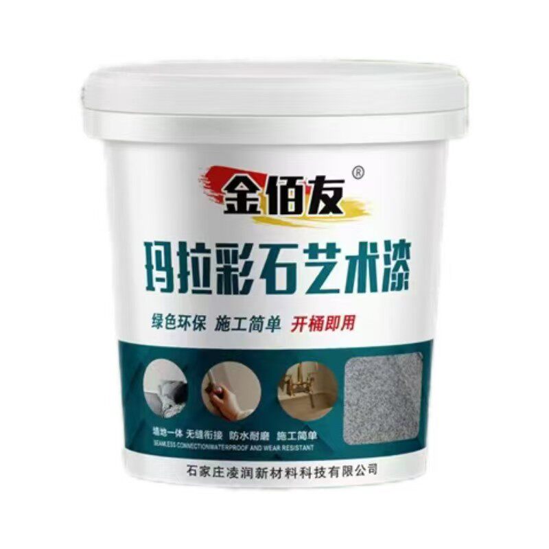玛拉彩石源头生产厂家
