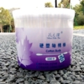 千慕棉签直销店