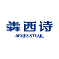 犇西诗食品旗舰店