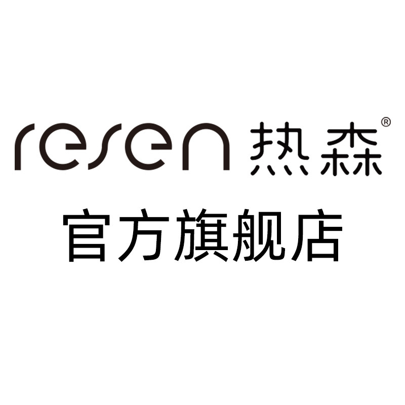 热森旗舰店