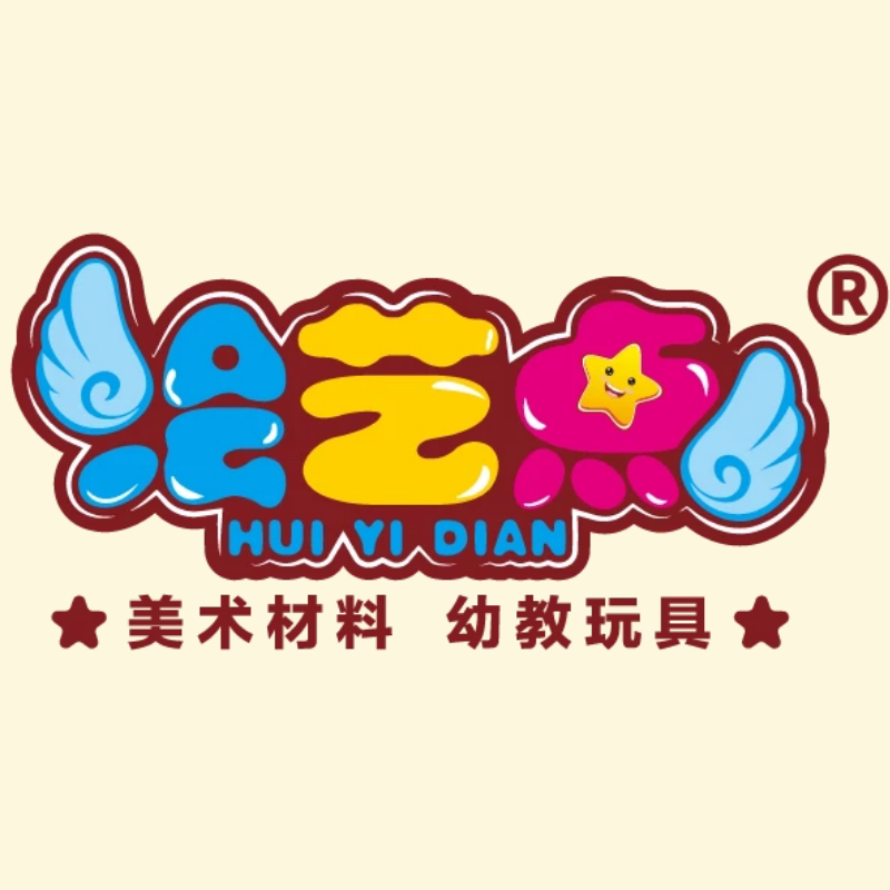 绘艺点美术幼教区角美劳玩具