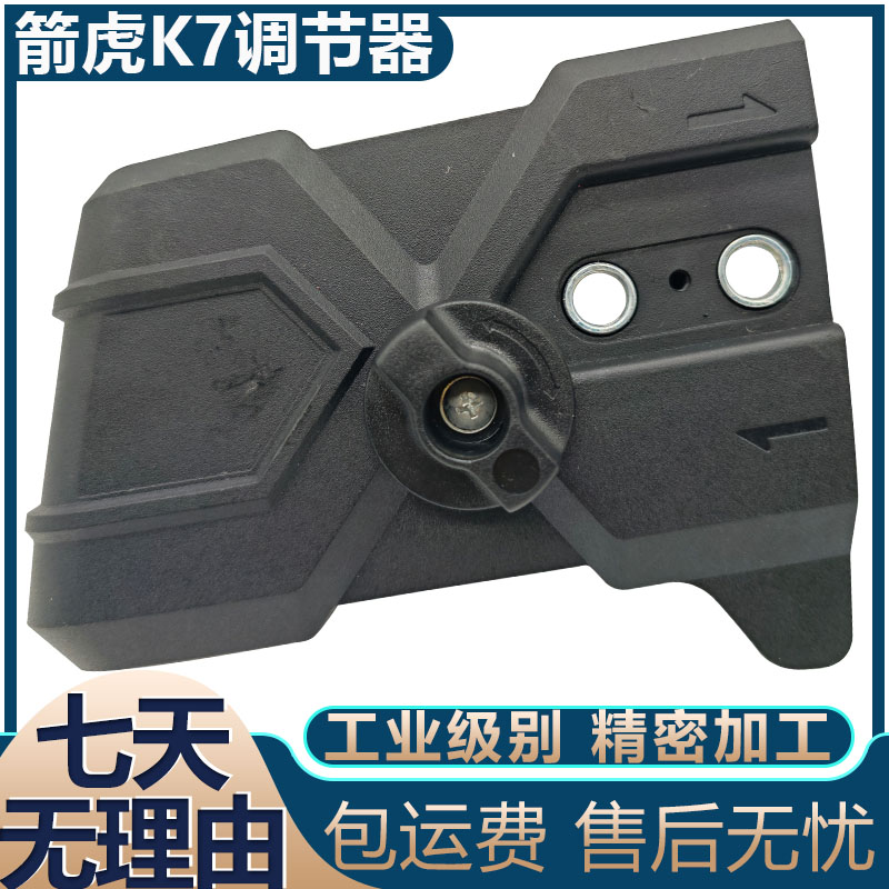 初旭五金园林配件批发