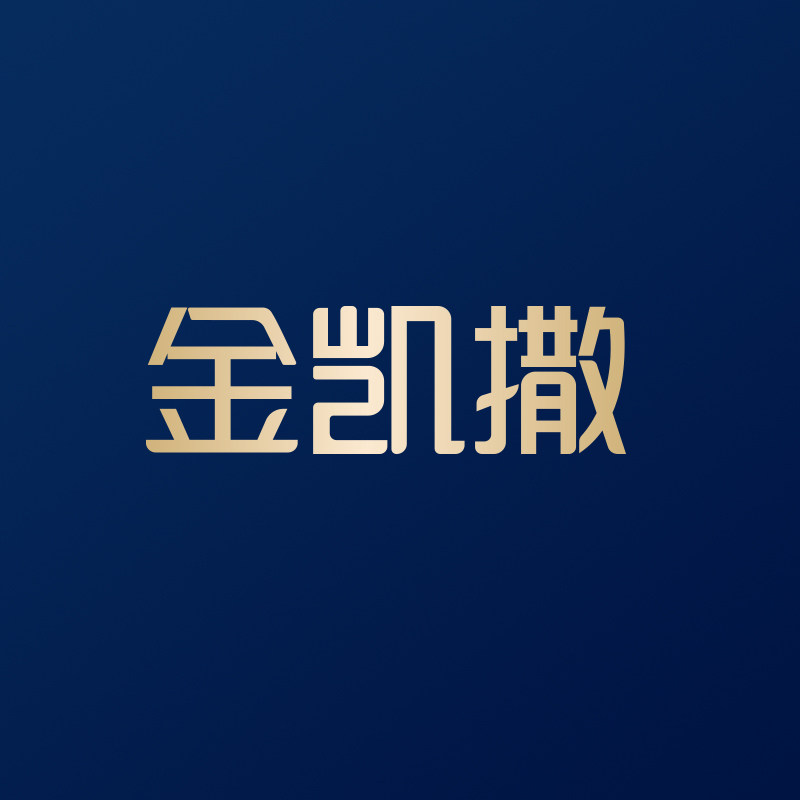 金凯撒海外旗舰店