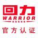 回力正品潮鞋企业店