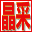 晶采玩具齿轮大全