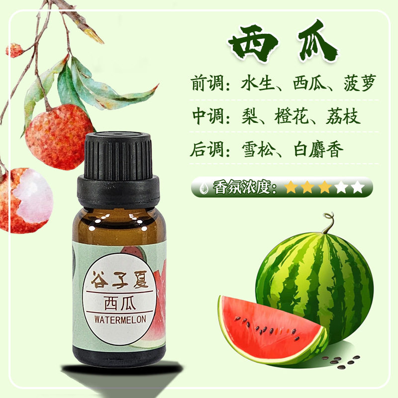 香薰精油工厂直销店