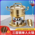 汇宝火锅用品店