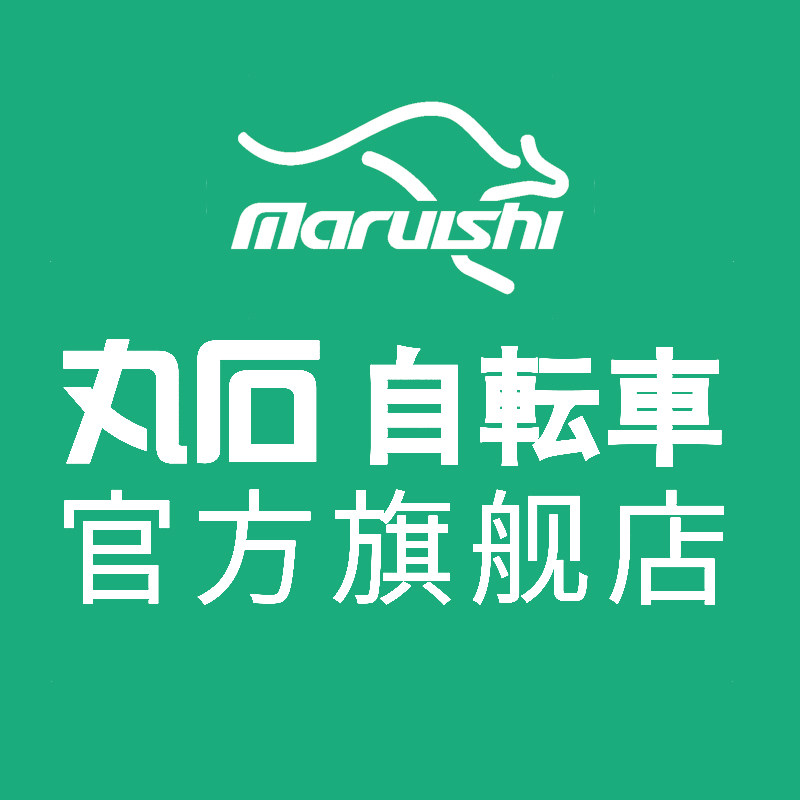 maruishi旗舰店 店铺LOGO