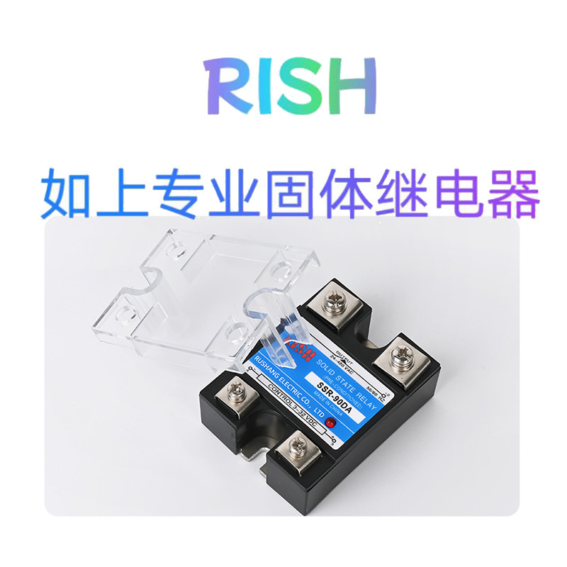 如上固态继电器厂家店