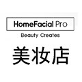HomeFacialPro美妆店