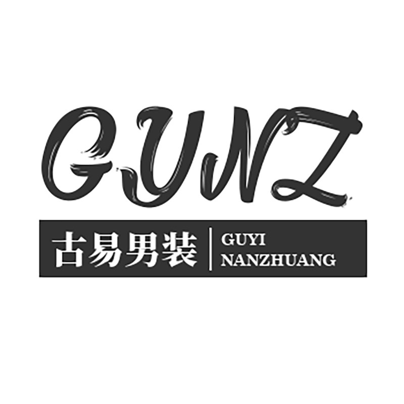 古易男装
