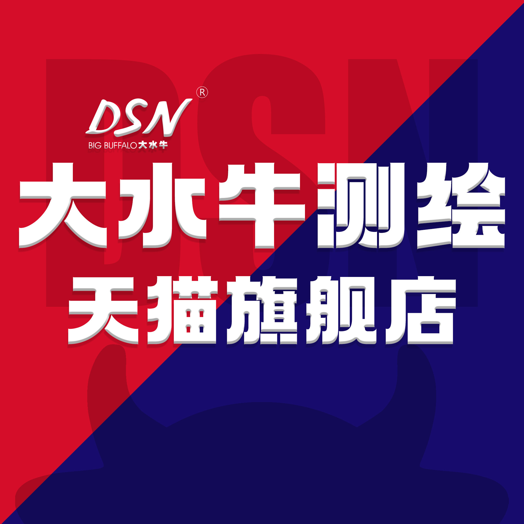 大水牛工具旗舰店