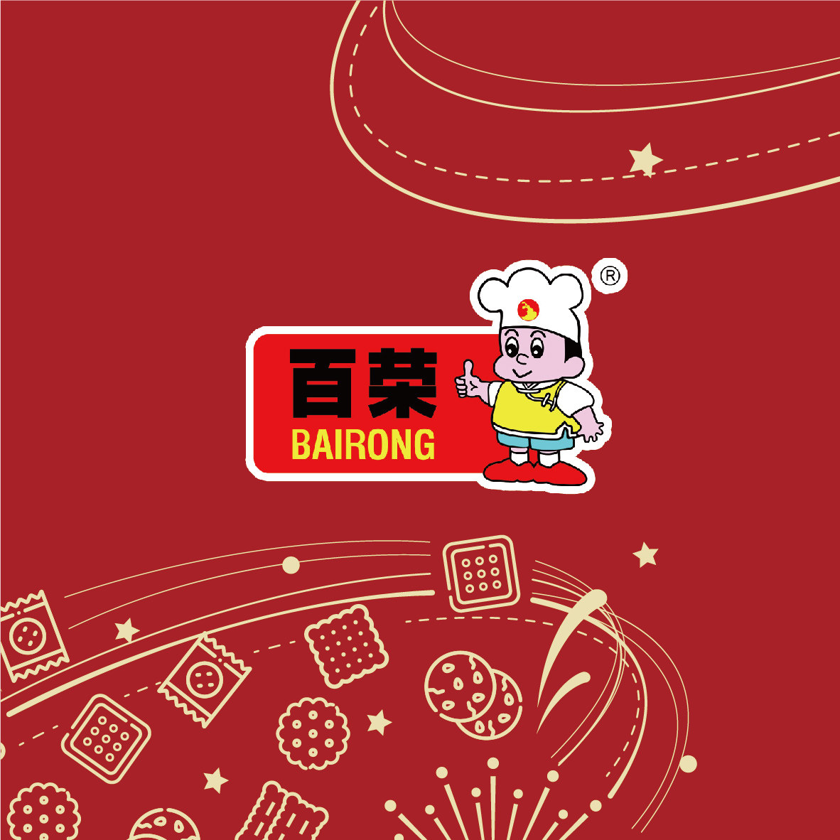 百荣食品企业店