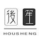 后笙园艺企业店