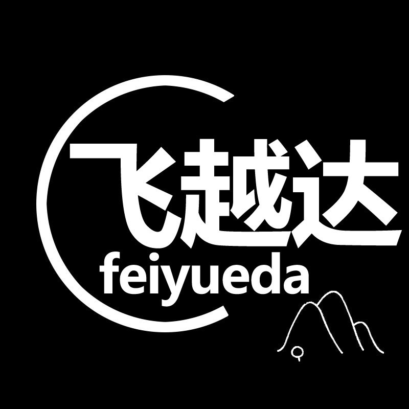 飞越达科技