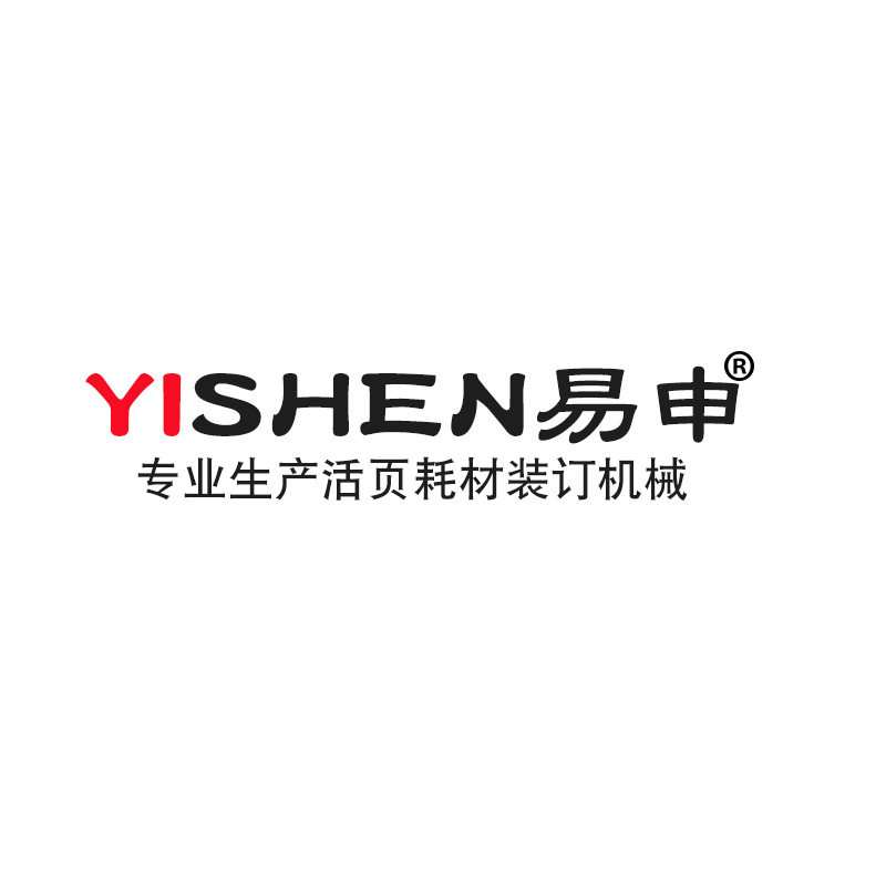 易申办公旗舰店