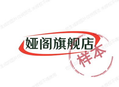 娅阁旗舰店