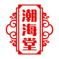 潮海堂企业店