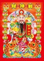 辰信食品 店铺LOGO