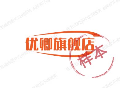 优卿旗舰店 店铺LOGO