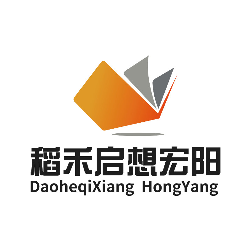 稻禾启想宏阳专卖店